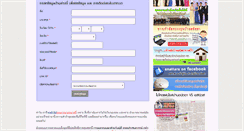 Desktop Screenshot of anattara.com